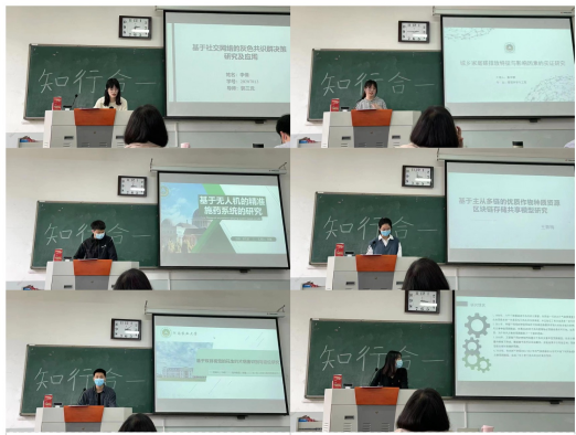 第37期“知行合一”拼图522x394.png